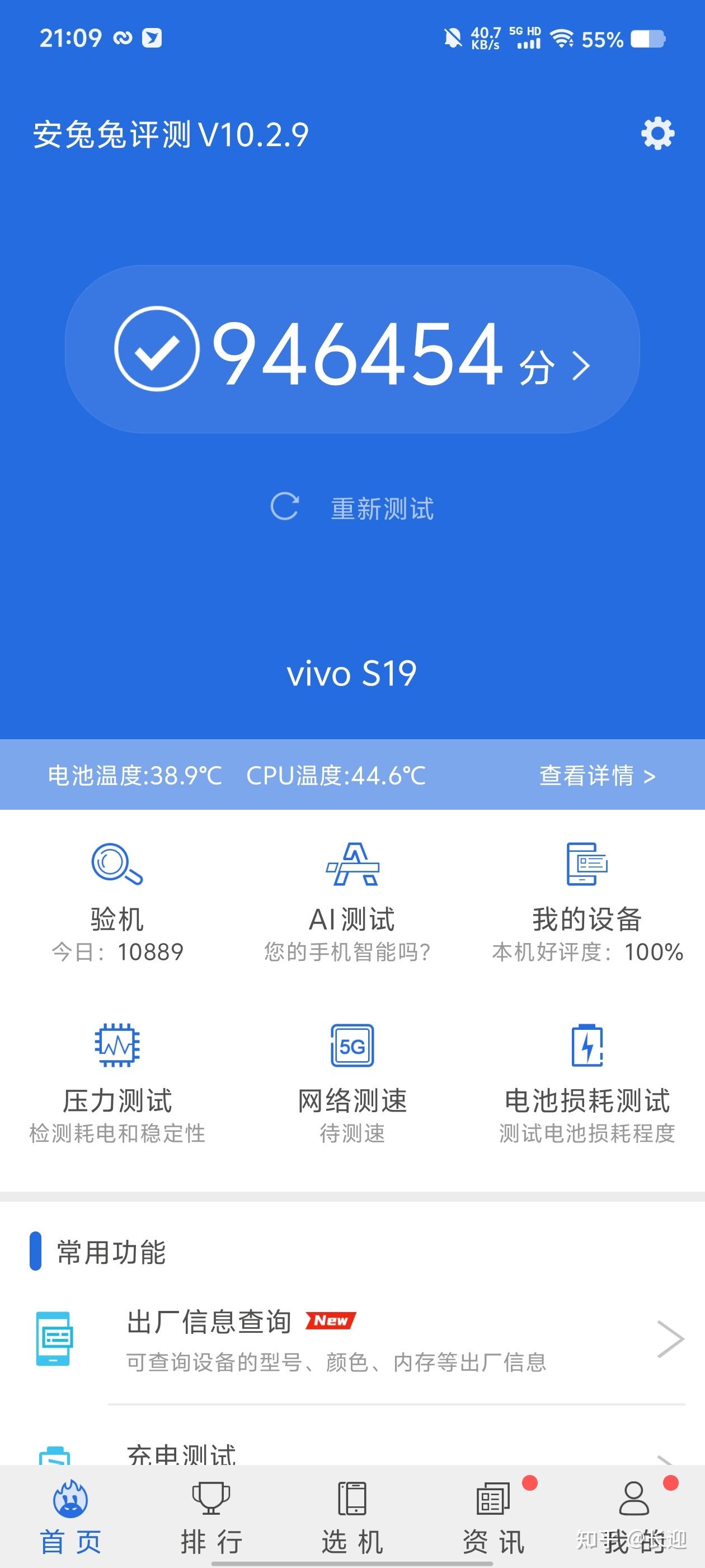 vivo手机游戏辅助功能_vivo游戏辅助功能_vivo手机有游戏辅助吗