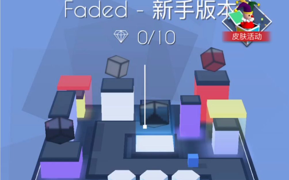 faded手机游戏钢琴-Faded手机游戏钢琴：在快节奏世界