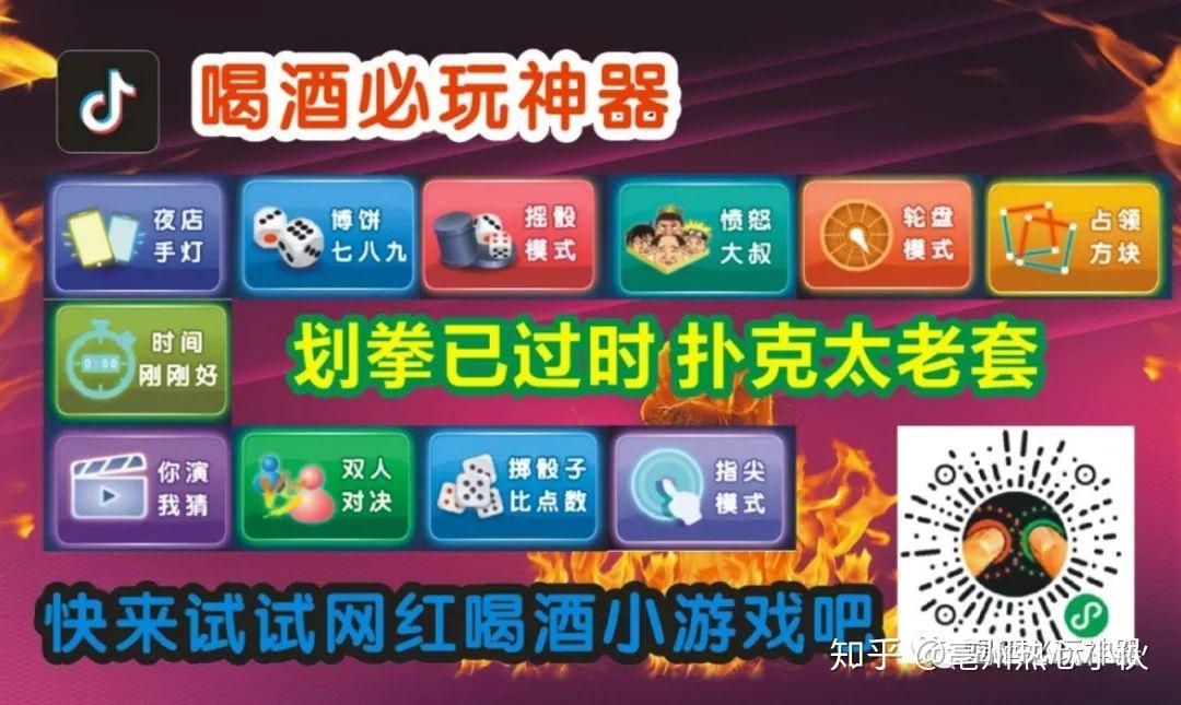 ktv多人游戏手机游戏_手机k歌游戏_ktv玩的手机游戏