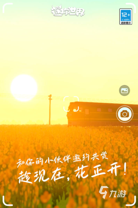低成本手机游戏：简单好玩，是日常小确幸，不掏空钱包