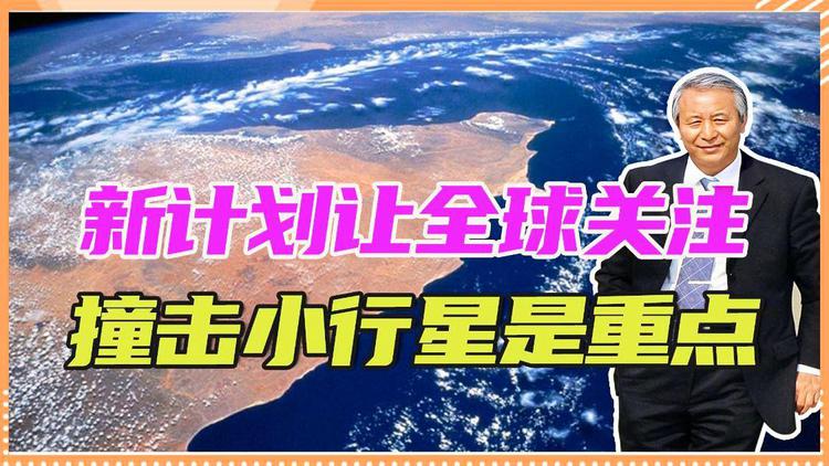 pdc行星防御理事会_行星防御理事会战略情报局_行星防御理事会