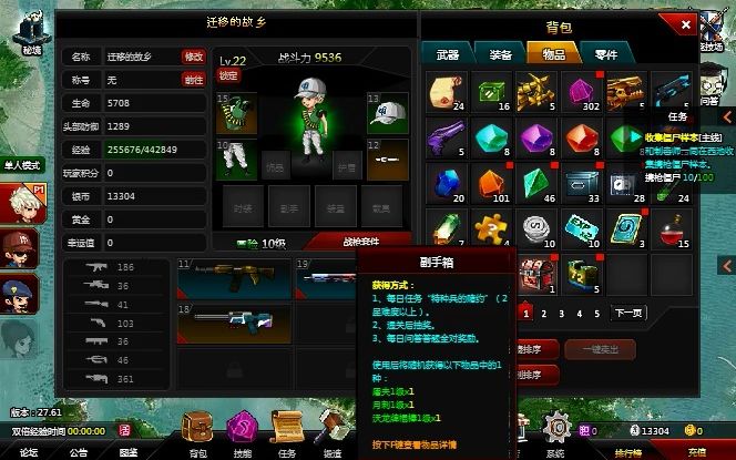查询手机游戏时间_4399游戏查询手机_查询手机游戏帐号