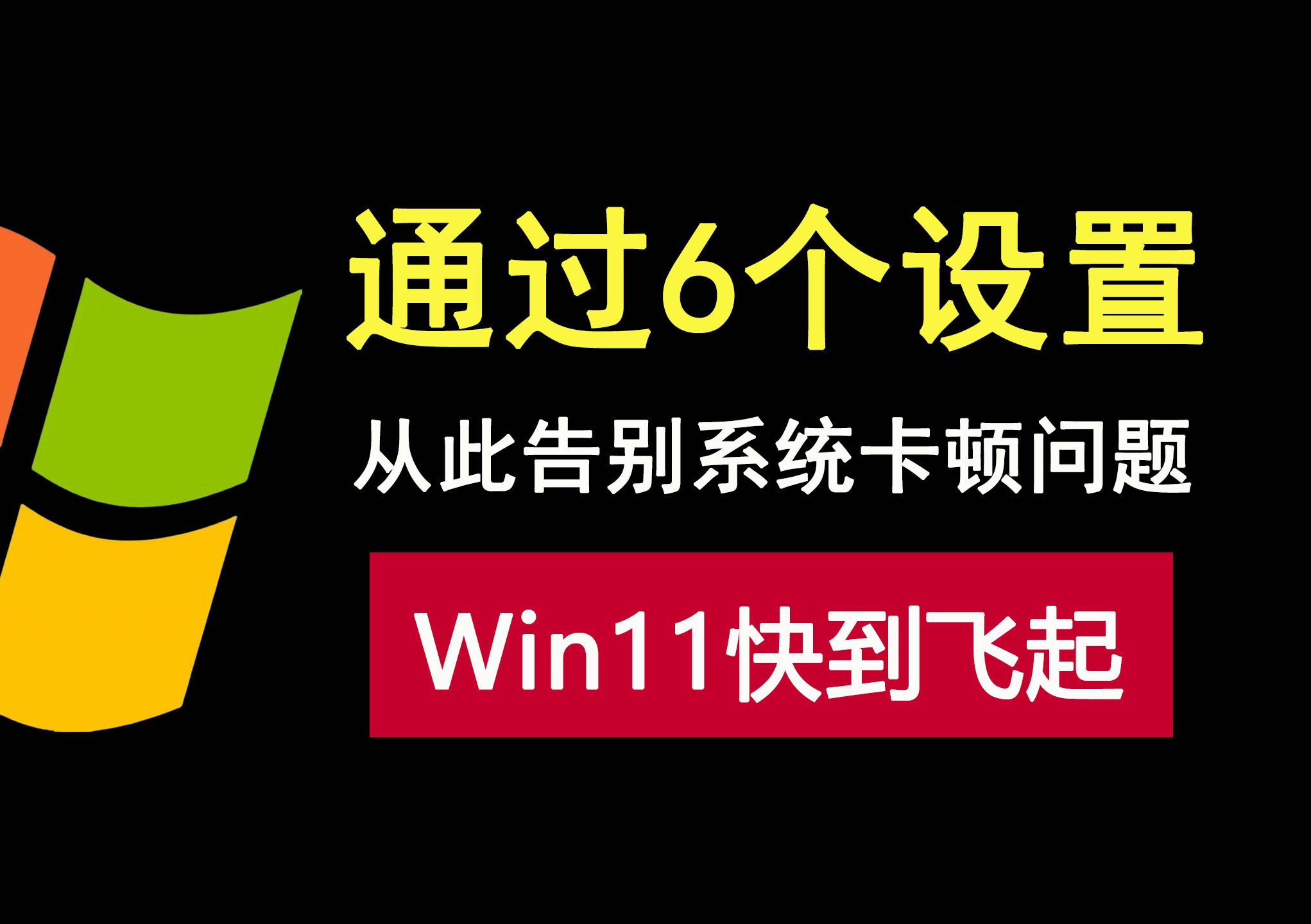 添加到游戏模式_手机游戏模式怎么添加应用_lg手机游戏模式添加游戏