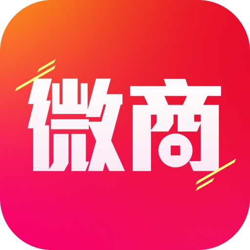 微店app下载-微店 App：足不出户逛遍全网的秘密武器，快