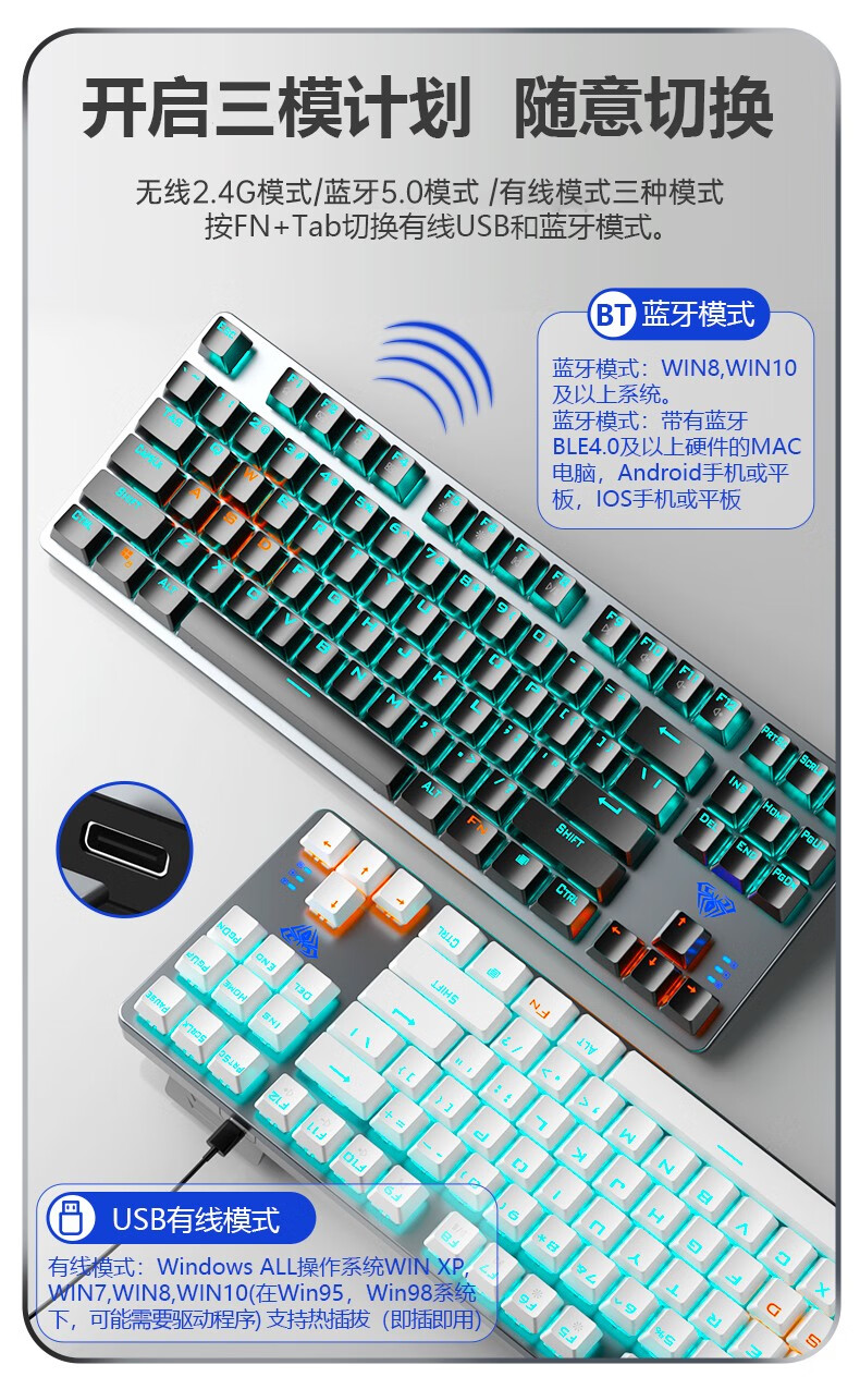 机械键盘青轴_机械键盘青轴_机械键盘青轴啥意思