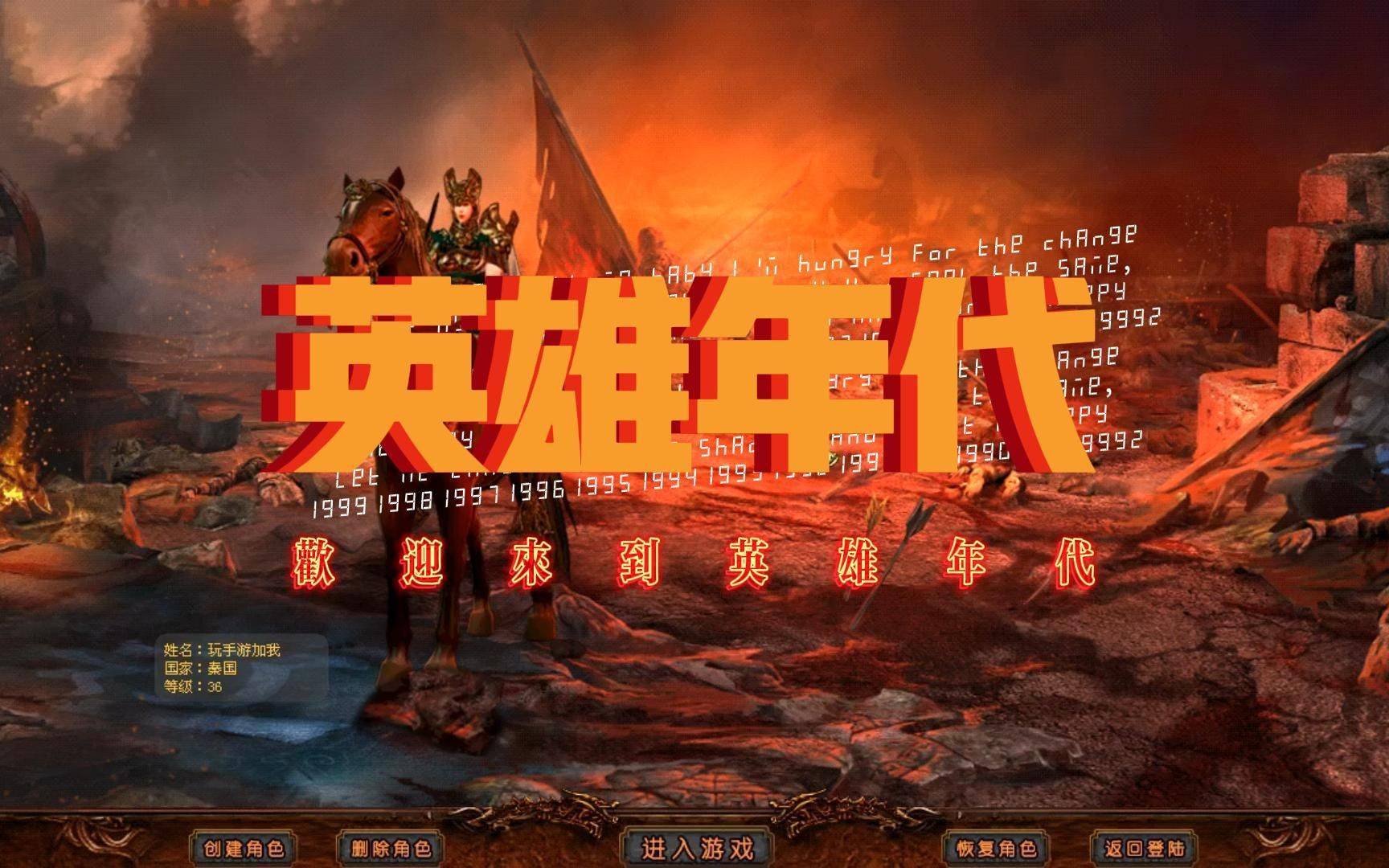 改编版游戏_单机游戏改编电影_改编的手机单机游戏推荐