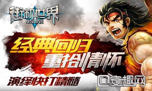 改编的手机单机游戏推荐_单机游戏改编电影_改编版游戏