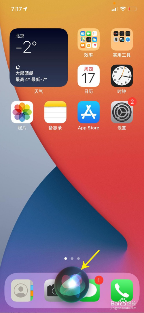 击鼓手机游戏_苹果打鼓的音乐游戏_iphone手机打鼓游戏