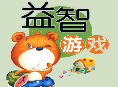 恶搞类手机游戏大全下载_恶搞游戏软件_恶搞类小游戏大全