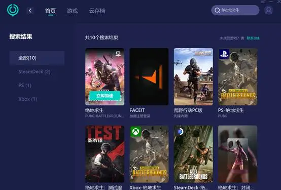 吃鸡游戏最强的配置手机_最强的吃鸡_能吃鸡的最低配置