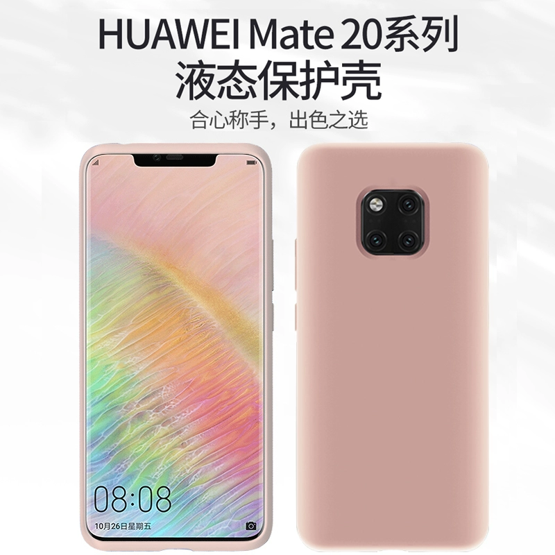 华为区别对待国内用户_华为mate20和mate20pro的区别_华为数通和华为区别