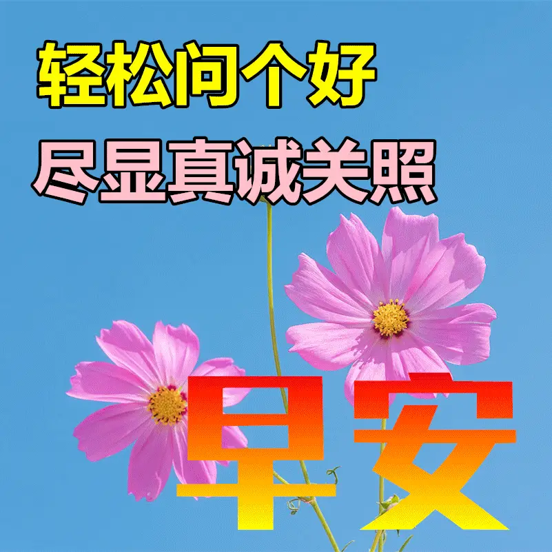 日和月是_日月日子_7月5日是什么日子