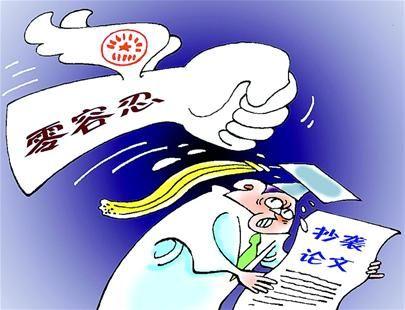 指示违法玩手机游戏怎么办_玩违法游戏违法吗_根据手机指示玩游戏违法吗