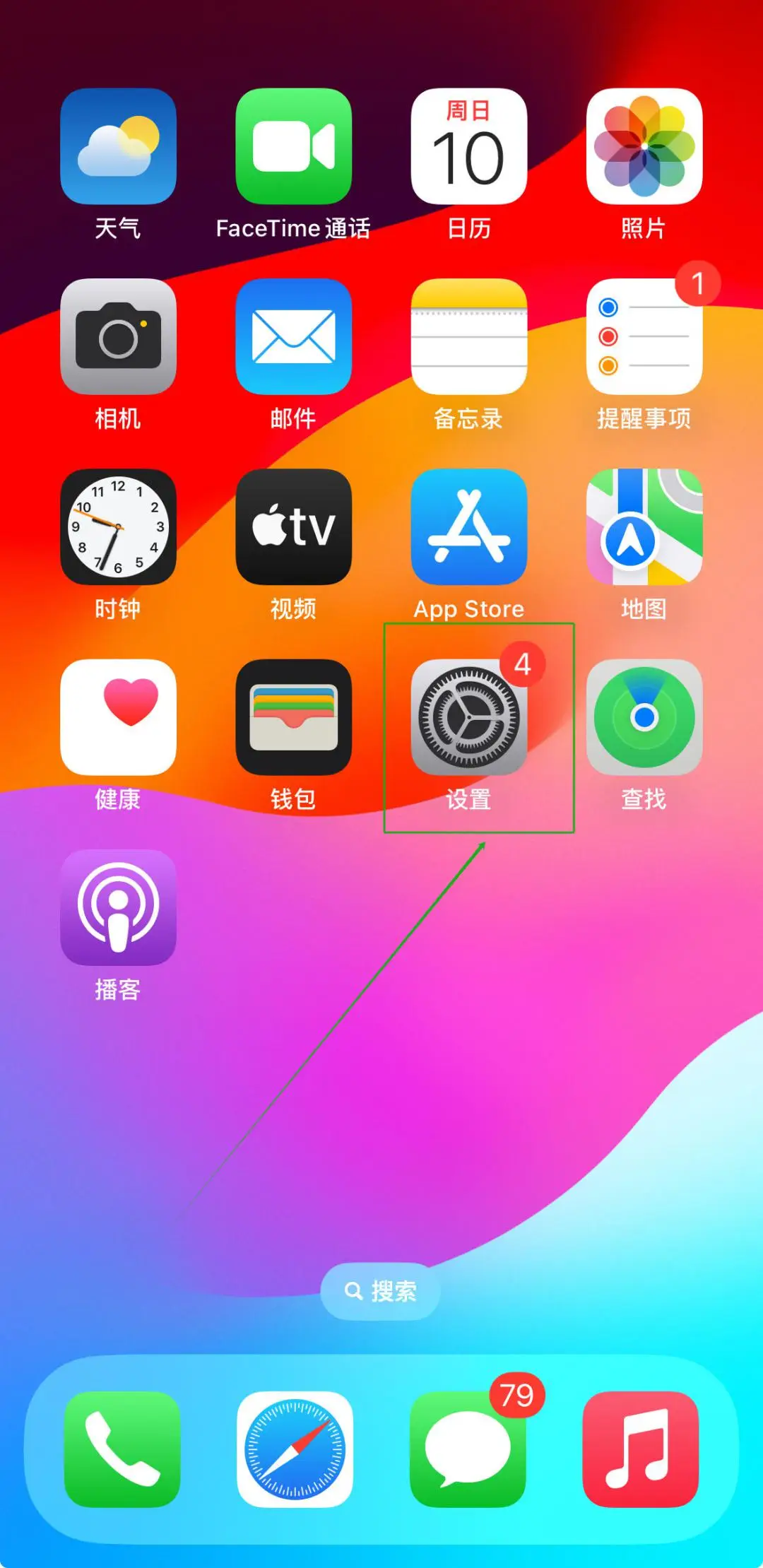 俄版苹果手机是双卡的吗_俄版iphone_俄版苹果手机玩游戏卡