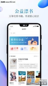 安全登录游戏app,畅享无忧游戏之旅——安全登录游戏APP攻略