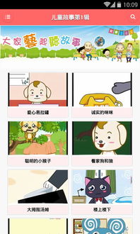 加菲猫影视免费观看完整版动画片 