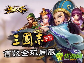 妖姬天下官网版下载 