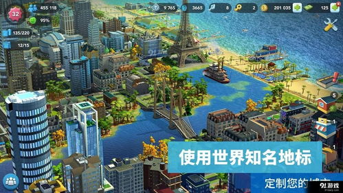 模拟城市枪战无广告版 