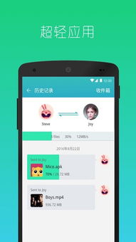 快牙精简版官网版 