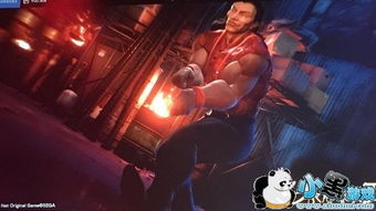 莎木3