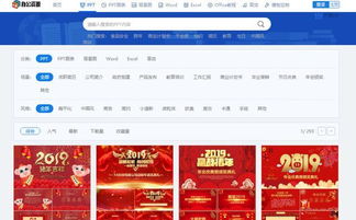 云云阅读器网页版 