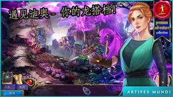 规则怪谈隐秘的档案 