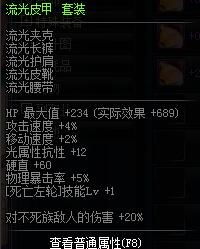 流光漫社安卓版下载 