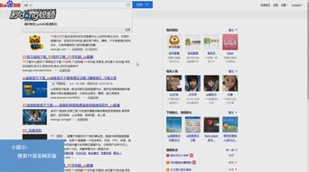 cf活动助手网页版 