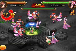 什么什么里奥冒险 