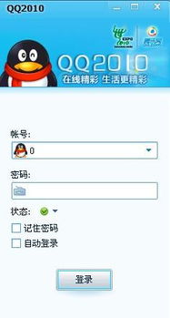 亲亲漫画正版链接移动客户端apk 