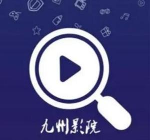九州影院免费影院 