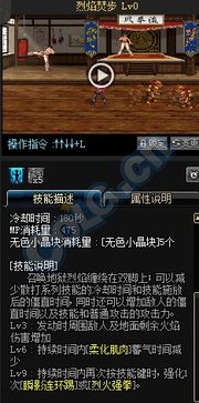 dnf手游韩服下载 