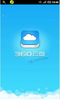 加查yune免费下载 