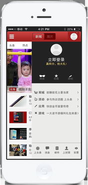 澎湃新闻app下载 