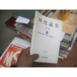 菇菇栽培研究室 