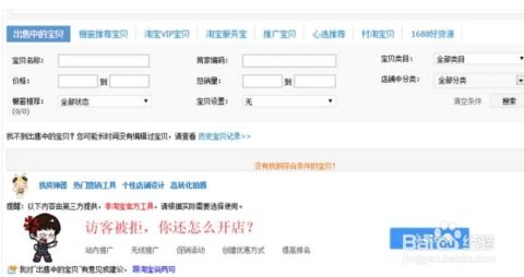 怎么样才能不当社畜:妻子的故事 