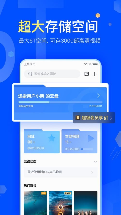 挖坑扫雷下载安装 