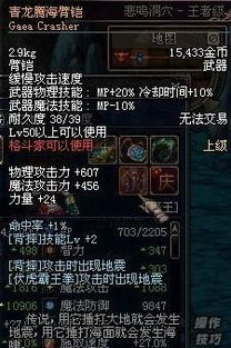 地震预警 