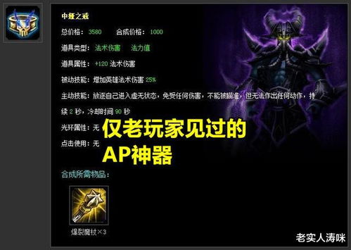 风暴之海原版 