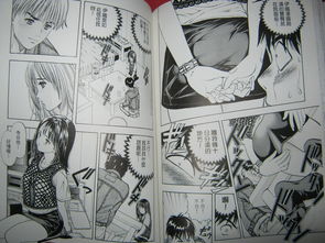 360漫画免费漫画下拉式漫画 
