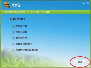 歪歪小说下载app 