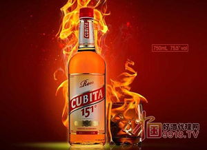 烈性朗姆酒