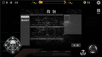 求生之路2 