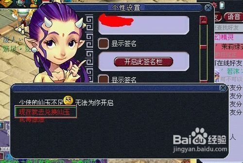梦幻西游 