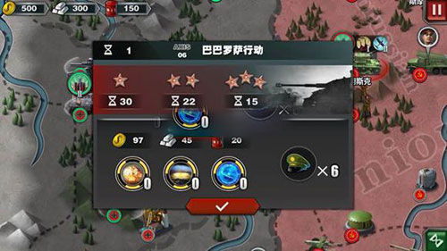 世界征服者3安卓正版下载 