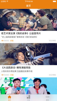 吉吉软件库 