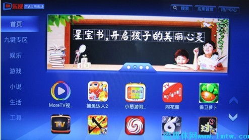 荣耀应用市场 