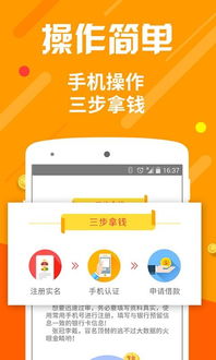超能闪电清理 