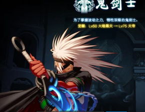 dnf手游韩服下载 