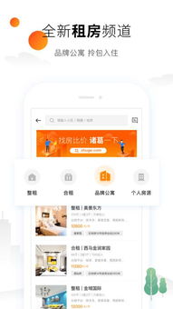 诸葛天气免费下载 